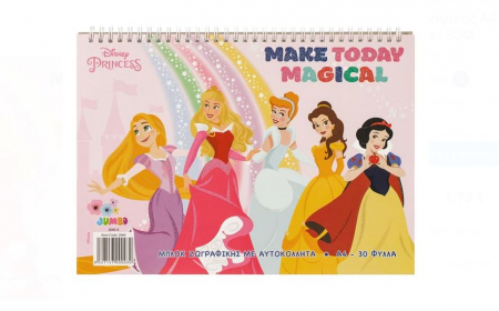 Acuarele, pensule si blocuri de desen - Bloc de desen A4 spirala Printesele Disney A4 cu autocolante