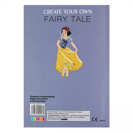 Carte de Colorat A5 Printese - 20 file [2]