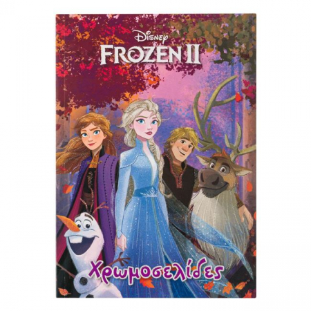 Carte de desenat A5 Frozen Disneys, 20 file [1]