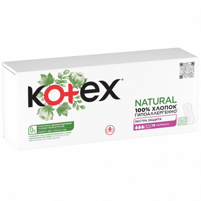 Absorbante zilnice Kotex Extra Protect Normal+ NATURAL, 18 bucati [1]