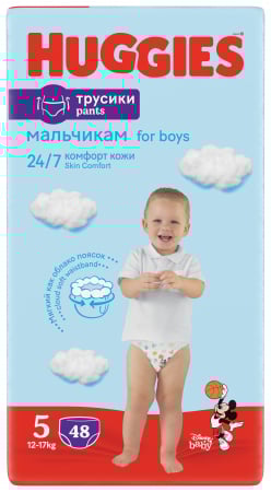 Promotii - Scutece-chilotel Huggies Pants D Mega, Boy, Marimea 5,  12-17 kg, 48 bucati