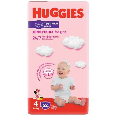 Promotii - Scutece chilotel Huggies Pants, Fete, Marimea 4, 52 bucati pukika