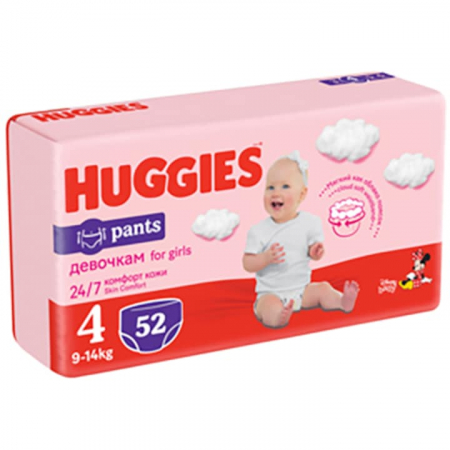 Scutece chilotel Huggies Pants, Girl, Marimea 4, 9-14 kg, 52 bucati [2]