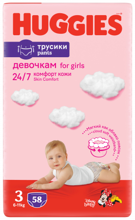 Promotii - Scutece chilotel Huggies Pants, Fete, Marimea 3, 58 bucati pukika