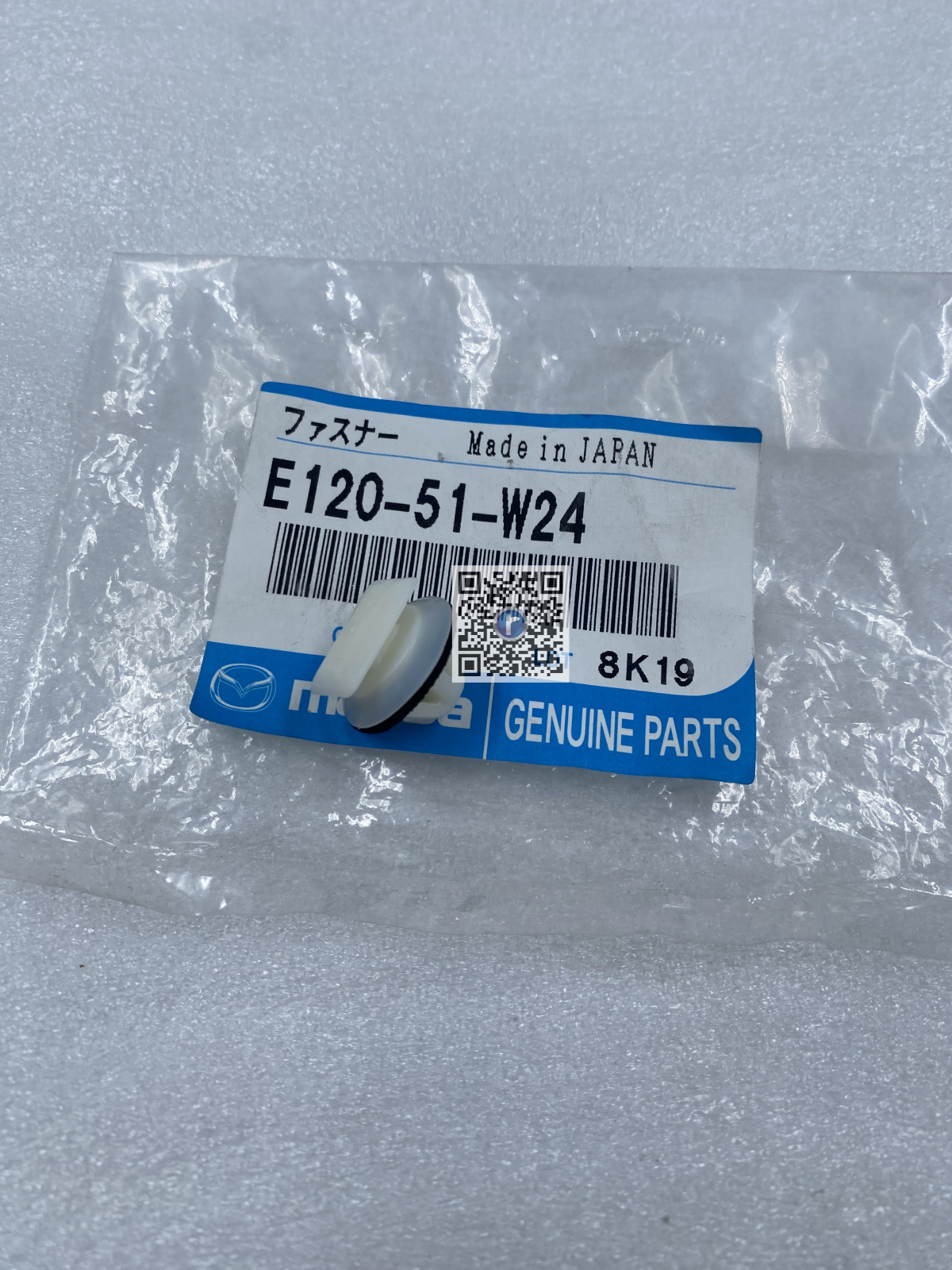 ДВЕРНІ КЛИПСИ - Mazda E12051W24 [2]