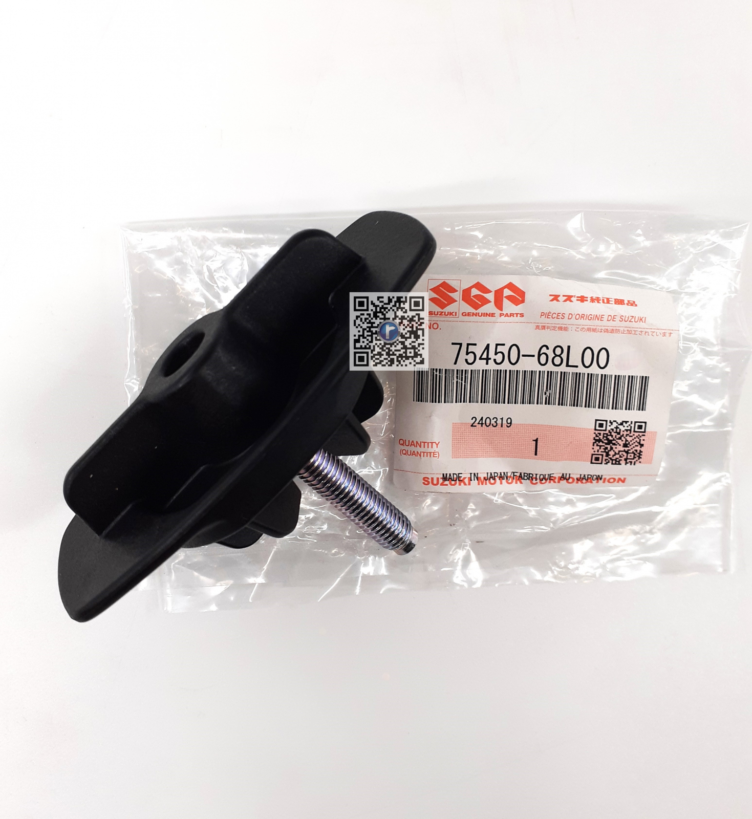 Caroserie - SPARE WHEEL NUT - Suzuki 75450-68L00-000