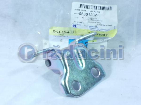 Balama superioara usa dr fata cod 96601237 [2]
