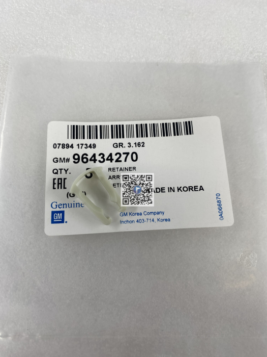 ЗАЖИМИ ПАЛИВОТРУБКИ - Chevrolet 96434270 [2]