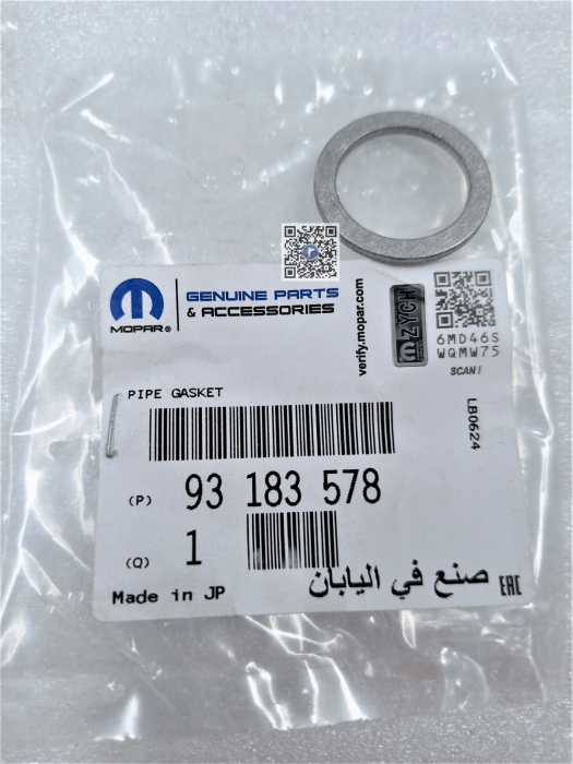 GARNITURA BUSON - Opel 93183578 [1]