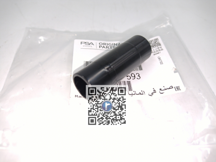 MANSON PINION AX CAME Z18XER / 636924 55556593 [2]