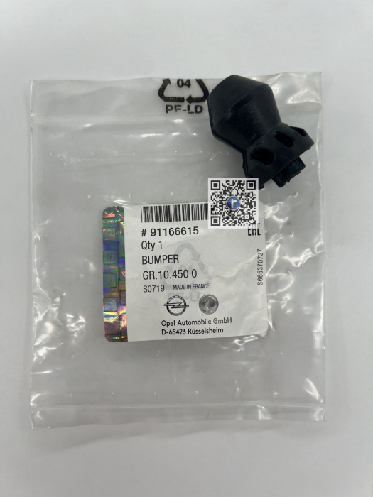 СТОРОН ЗАДНІХ ДВЕРЕЙ - 91166615 [2]