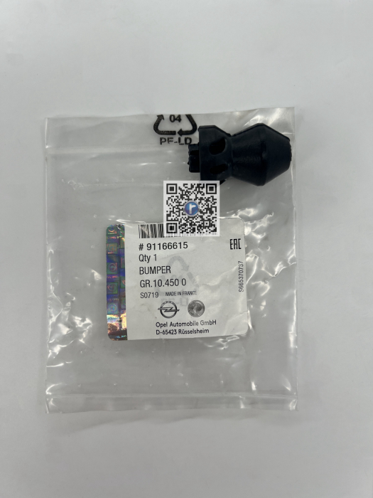 СТОРОН ЗАДНІХ ДВЕРЕЙ - 91166615 [1]