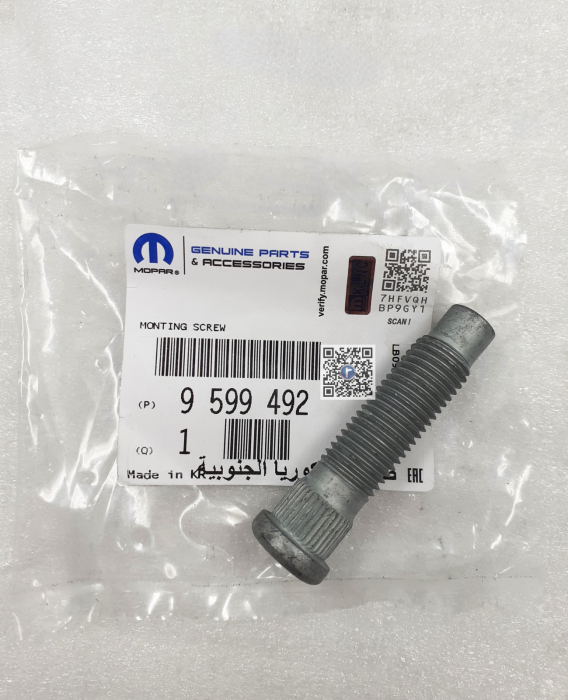 ПІДШИПНИК КОЛІСНОГО БОЛТА - Opel Insignia B 9599492 [1]