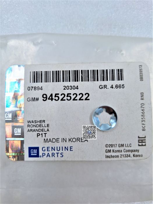 ПРАЙНА МАШИНА - 94525222 [1]