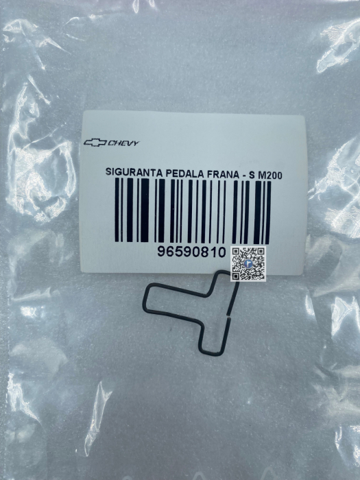 BRAKE PEDAL SECURITY - 96590810 [1]
