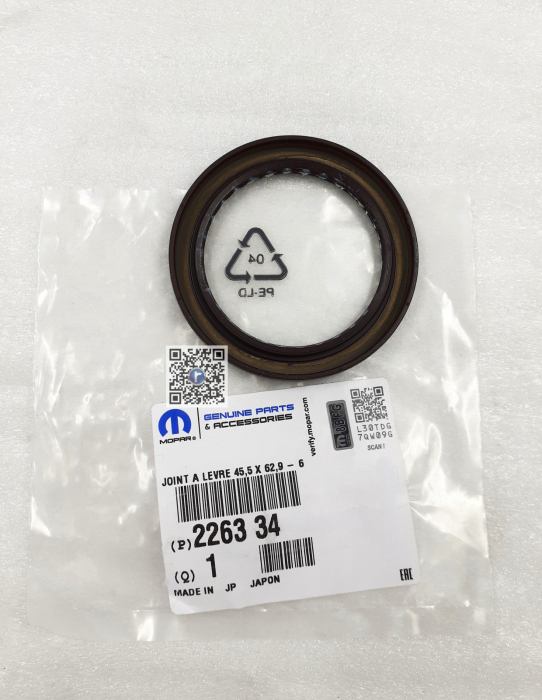 ПЛАНЕТАРНИЙ СІМЕРІНГ - 226334 [2]