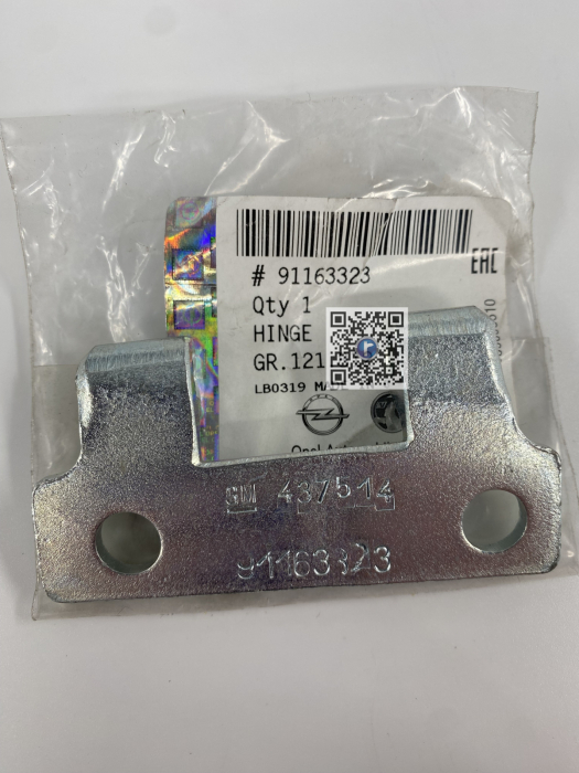 SUPORT BALAMA HAYON STANGA - 91163323 [2]