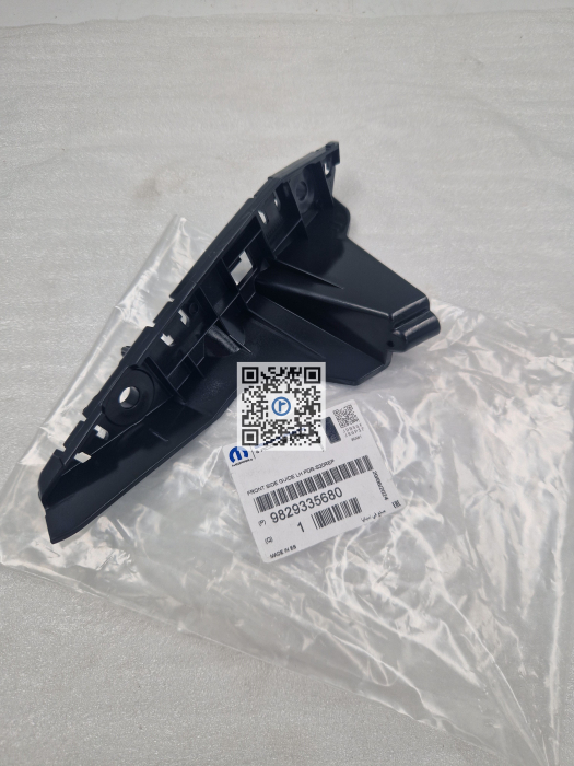 LEFT FRONT BUMPER SUPPORT - 9829335680 [2]