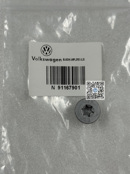 ГВИНТ - N 91167901 [2]