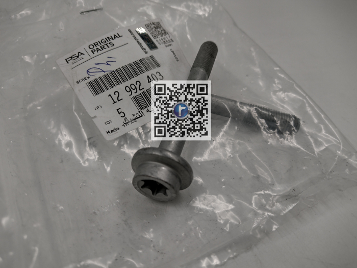SURUB TORX PINION AXA - OPEL / 5636971 12992403 [2]