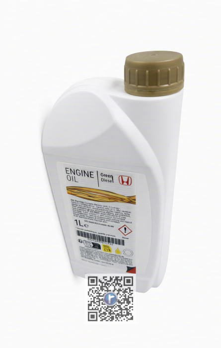 HUILE VERTE DIESEL 1L - Honda 08232P99D1LPRO [2]