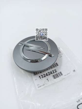 Trunk with Stellantis parts CITROEN, DS, OPEL, PEUGEOT, VAUXHALL - CAPAC JANTA ALIAJ - IN-A 09<17 / 6006271 13242422