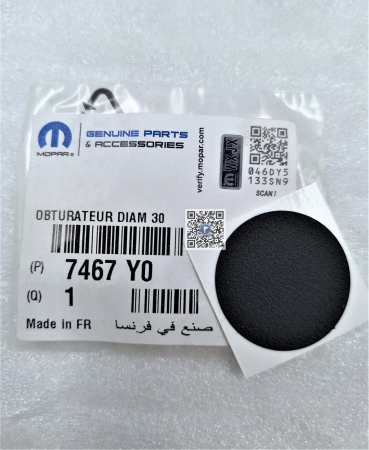 Kofferraum mit Autoteilen - BODENABDECKUNG - 7467Y0