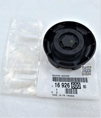 КРИШКА РОЗШИРЮВАЛЬНОГО БАКА - 1692660080 [1]