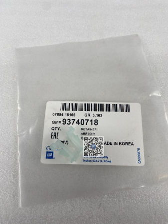 CLEMA FILTRU BENZINA - Chevrolet Lacetti 93740718 [1]