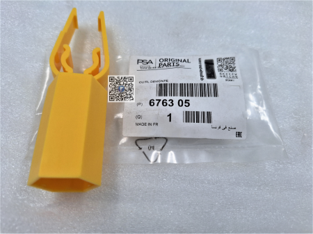 Багажник с автозапчастями - БЕЗПЕЧНІ ЩИПЦІ - 676305