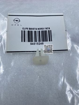 Багажник с автозапчастями - ПЕРЕДНІ ЗАЩИПКИ ДЛЯ ГРЯЗЯНИКА - Opel Antara, Karl 94515246