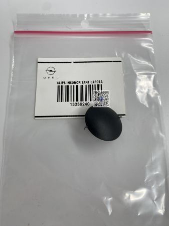 Багажник с автозапчастями - ЗВУЧНИЙ ЗАЖИМ КАПОТА - 13336240