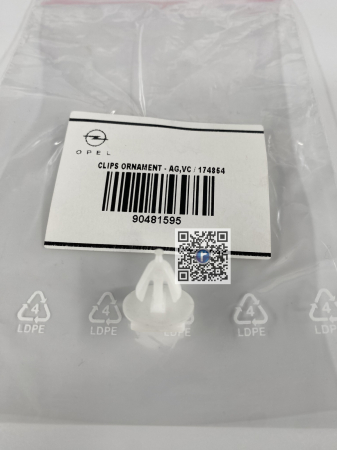 Багажник с автозапчастями - ДЕКОРАТИВНІ ЗАЩИПИ - AG,VC / 174854 90481595