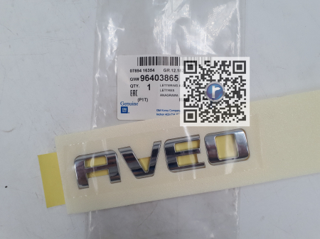 Багажник с автозапчастями - EMBLEMA HAYON 5DR - AVEO 96403865