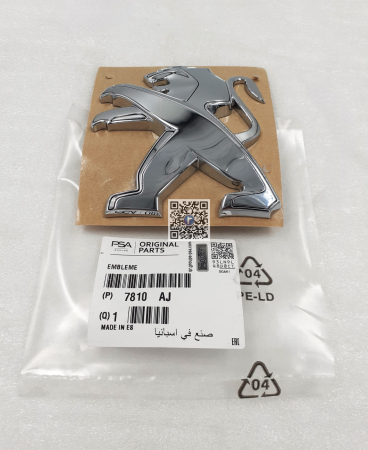 Trunk with car parts - EMBLEM - Peugeot 7810AJ