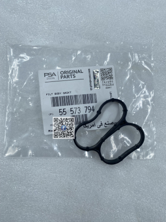 Kofferraum mit Autoteilen - ÖLBAD-FILTERDICHTUNG - Opel 55573794