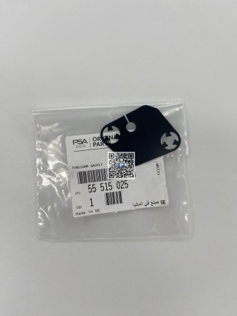Trunk with car parts - CHAIN TENSIONER GASKET - 55515025