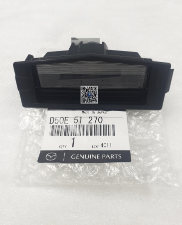 Coffre avec pieces de voiture - LAMPE DE NUMÉRO D'IMMATRICULATION - Mazda D50E51270