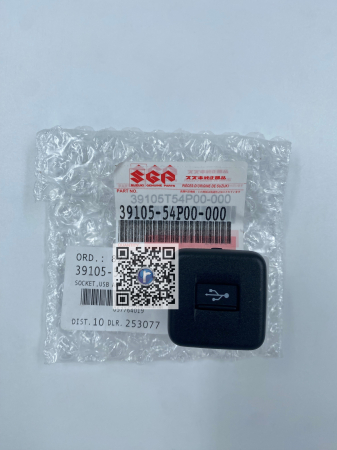Багажник с автозапчастями - РОЗЕТКА USB - 39105-54P00-000