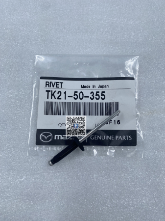 Багажник с автозапчастями - ЛИСТОВА ЗАКЛЕПКА - Mazda TK2150355