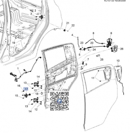 CAROSERIE (EXTERIOR) - Limitator usa spate dreapta 42474347