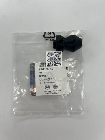 Багажник с автозапчастями - СТОРОН ЗАДНІХ ДВЕРЕЙ - 91166615