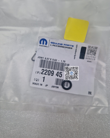 Багажник з деталями Stellantis CITROEN, DS, OPEL, PEUGEOT, VAUXHALL - кільце ущільнювача - 220945