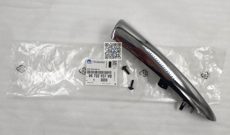 Trunk with car parts - FRONT WING ORNAMENT - Citroen DS5 96732937VD