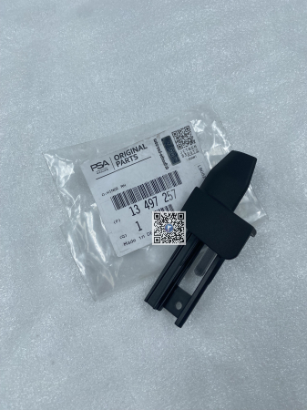 Trunk with car parts - RIGHT REAR COMPARTMENT ORNAMENT - 13497257