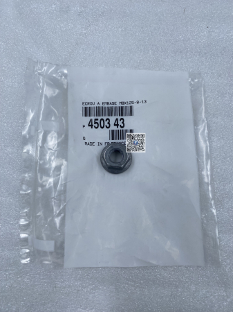 Багажник с автозапчастями - ГАЙКА М8 - PSA 450343