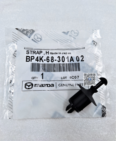 Coffre avec pieces de voiture - RIVET POP POUR REMBOURRAGE - Mazda BP4K68301A02