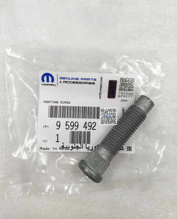 Багажник с автозапчастями - ПІДШИПНИК КОЛІСНОГО БОЛТА - Opel Insignia B 9599492