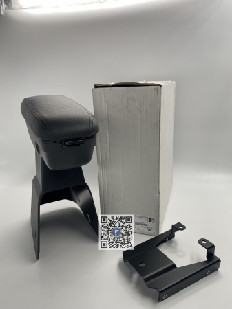 Багажник з деталями Stellantis CITROEN, DS, OPEL, PEUGEOT, VAUXHALL - КОМПЛЕКТ ПІДЛОКІТНИКІВ - 1615052780