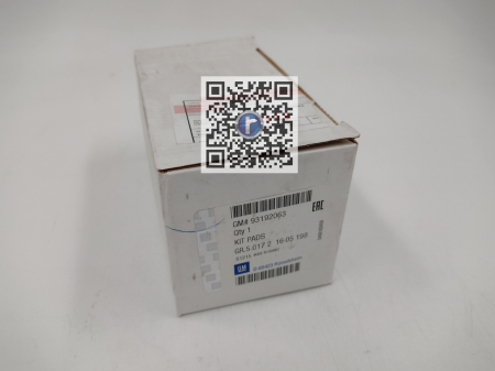 Багажник с автозапчастями - SET PLACUTE FRANA FATA  - VI-A 01<14 / 1605198 93192063